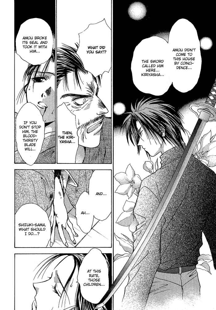 Page 23 Chapter 3 Ransetsuki