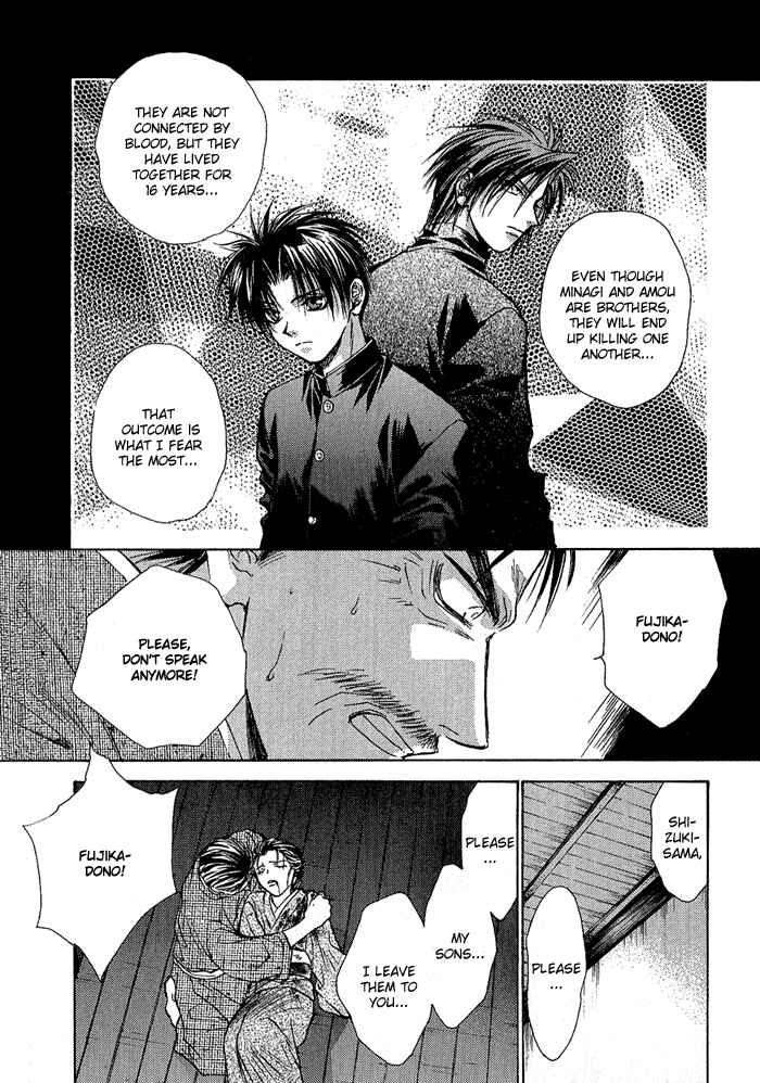 Page 24 Chapter 3 Ransetsuki