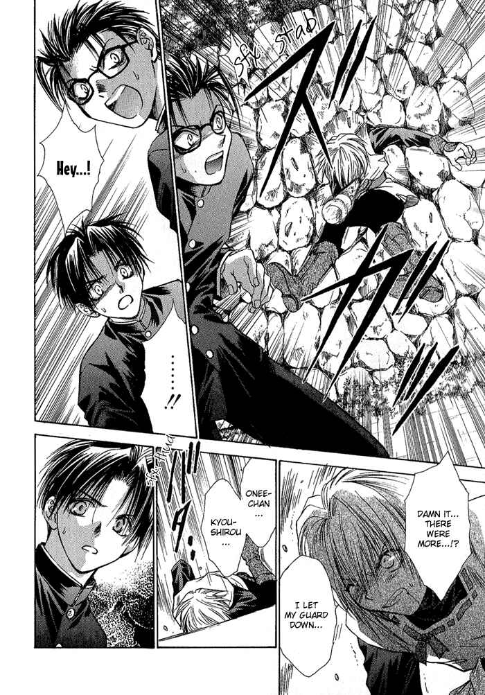 Page 5 Chapter 3 Ransetsuki