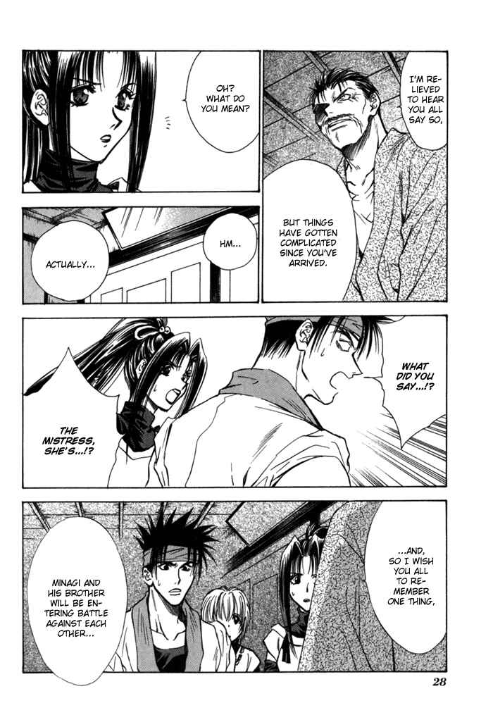 Page 10 Chapter 8 Ransetsuki