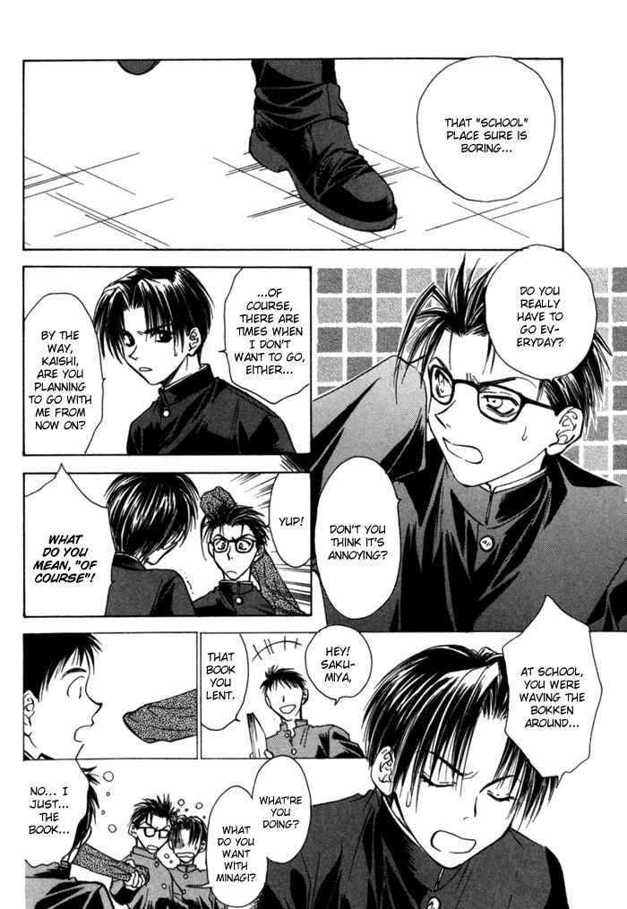 Page 14 Chapter 8 Ransetsuki