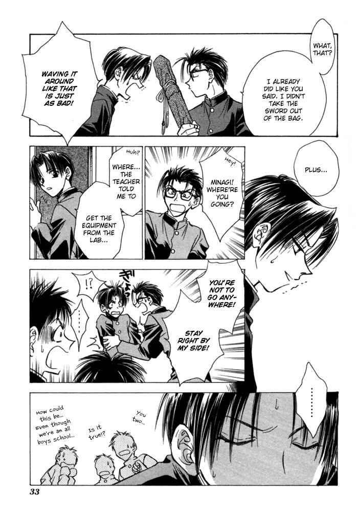 Page 15 Chapter 8 Ransetsuki