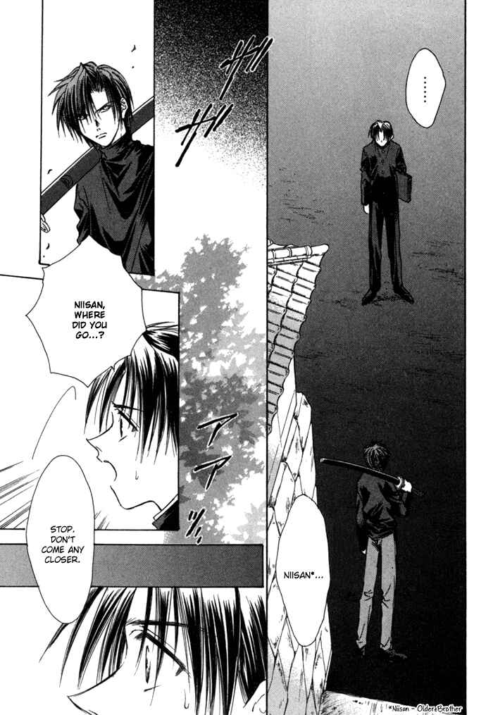 Page 25 Chapter 8 Ransetsuki