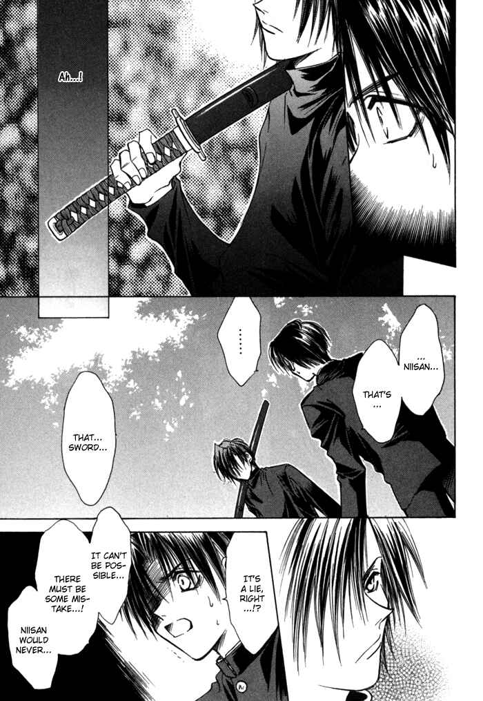Page 27 Chapter 8 Ransetsuki