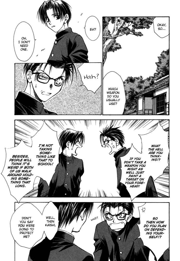Page 3 Chapter 8 Ransetsuki