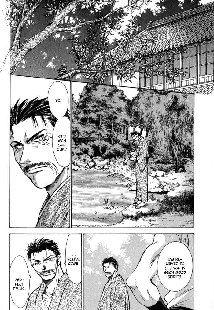 Page 6 Chapter 8 Ransetsuki