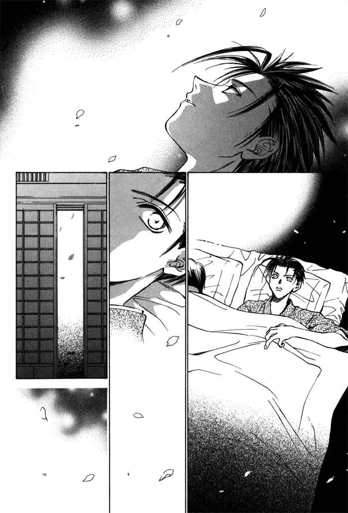 Page 11 Chapter 14 Ransetsuki