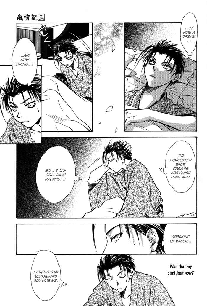 Page 12 Chapter 14 Ransetsuki