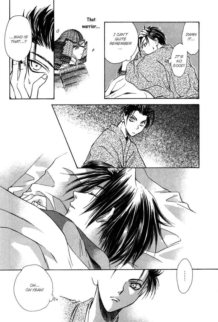 Page 13 Chapter 14 Ransetsuki