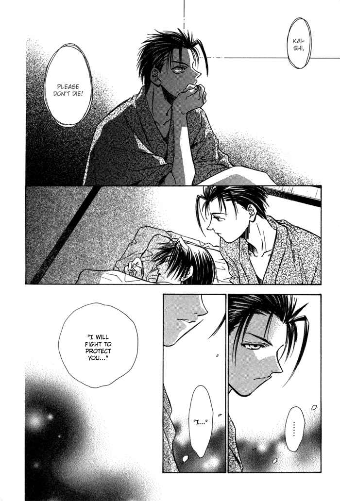Page 16 Chapter 14 Ransetsuki