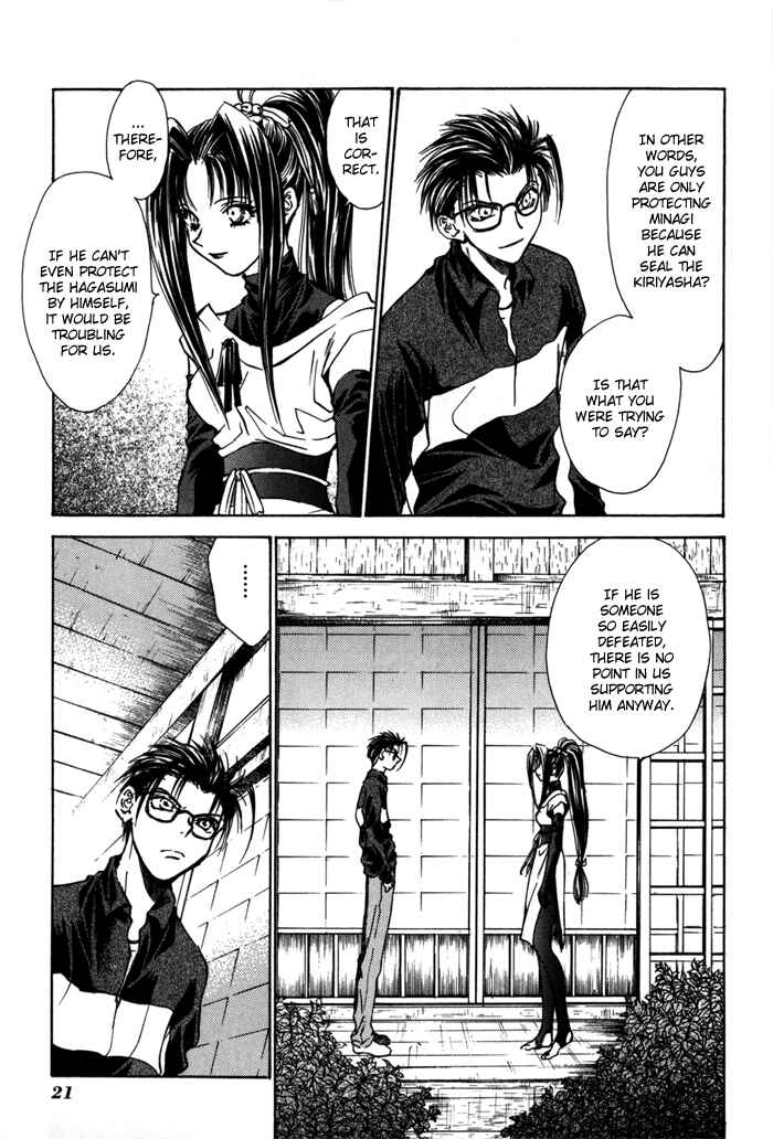 Page 24 Chapter 14 Ransetsuki