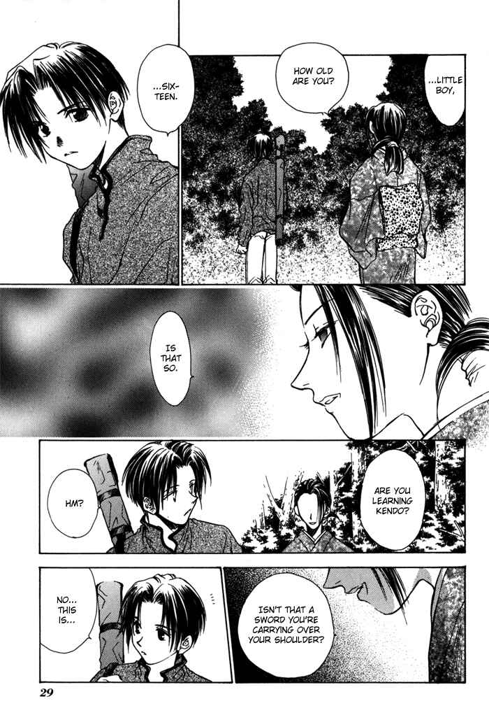 Page 32 Chapter 14 Ransetsuki