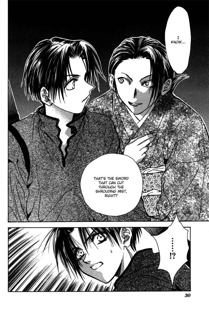 Page 33 Chapter 14 Ransetsuki