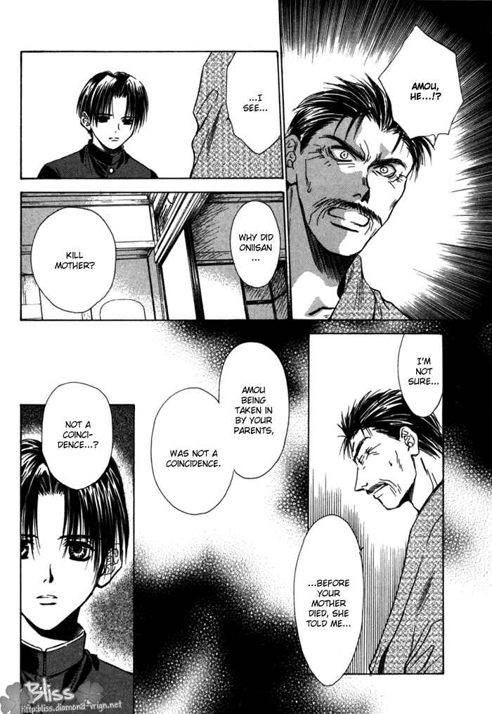 Page 12 Chapter 11 Ransetsuki