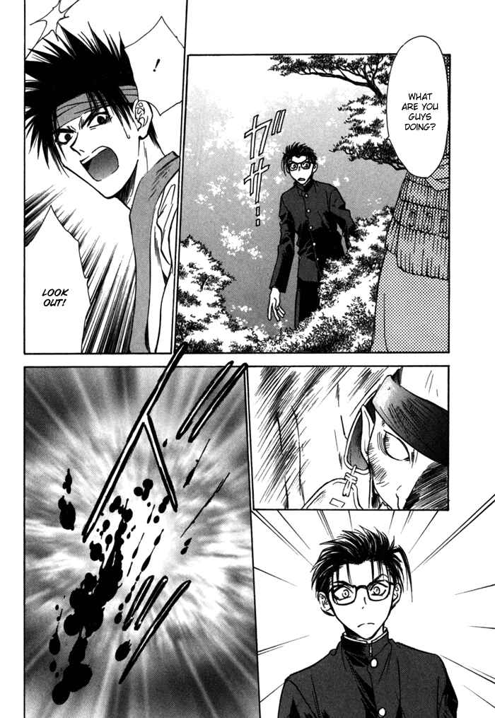 Page 24 Chapter 11 Ransetsuki