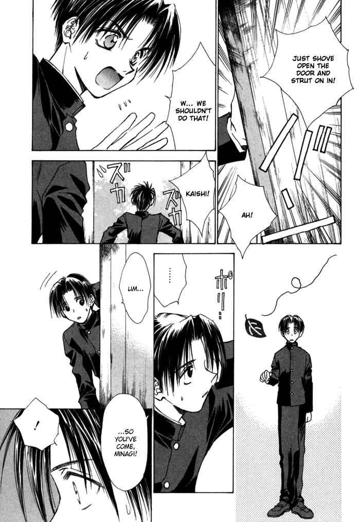 Page 3 Chapter 11 Ransetsuki