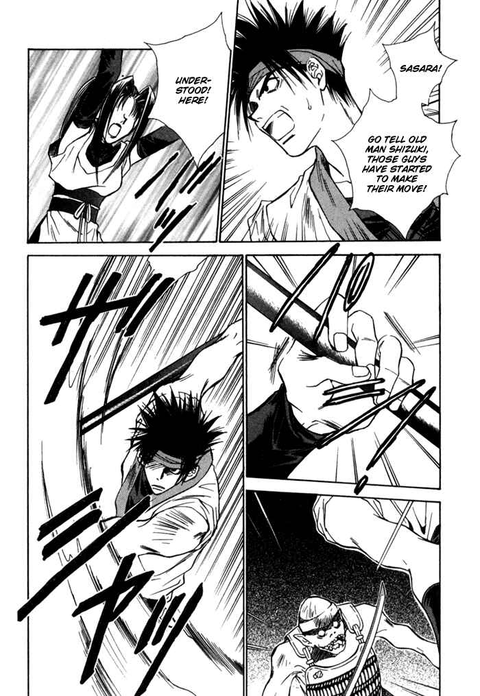 Page 10 Chapter 12 Ransetsuki