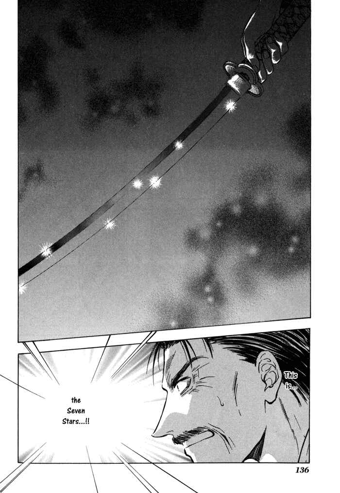 Page 20 Chapter 12 Ransetsuki