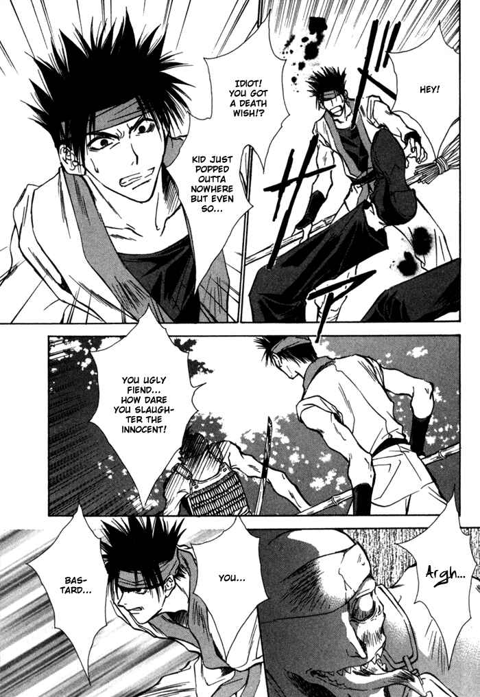 Page 3 Chapter 12 Ransetsuki