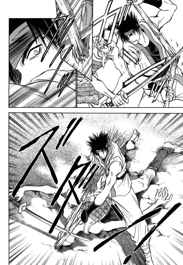 Page 4 Chapter 12 Ransetsuki