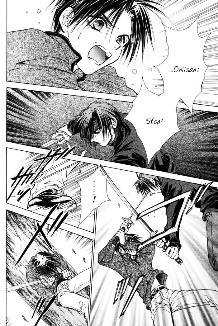 Page 10 Chapter 15 Ransetsuki