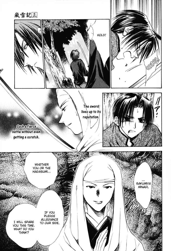 Page 11 Chapter 15 Ransetsuki