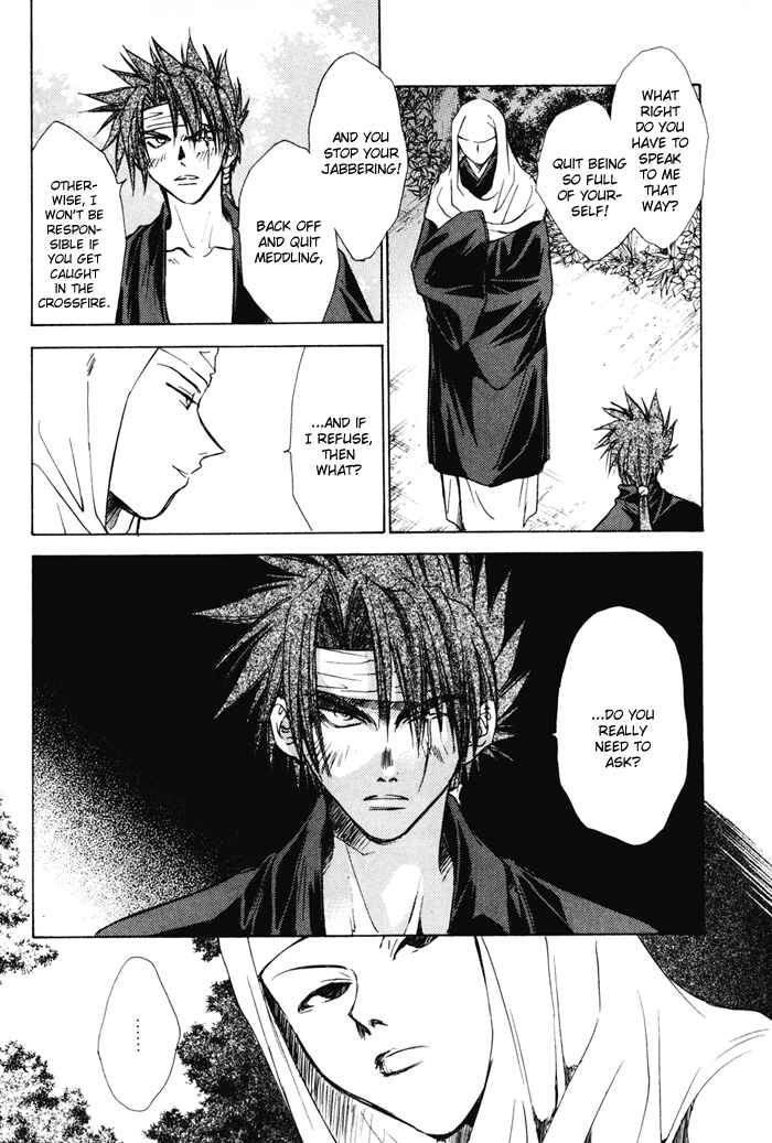 Page 16 Chapter 15 Ransetsuki