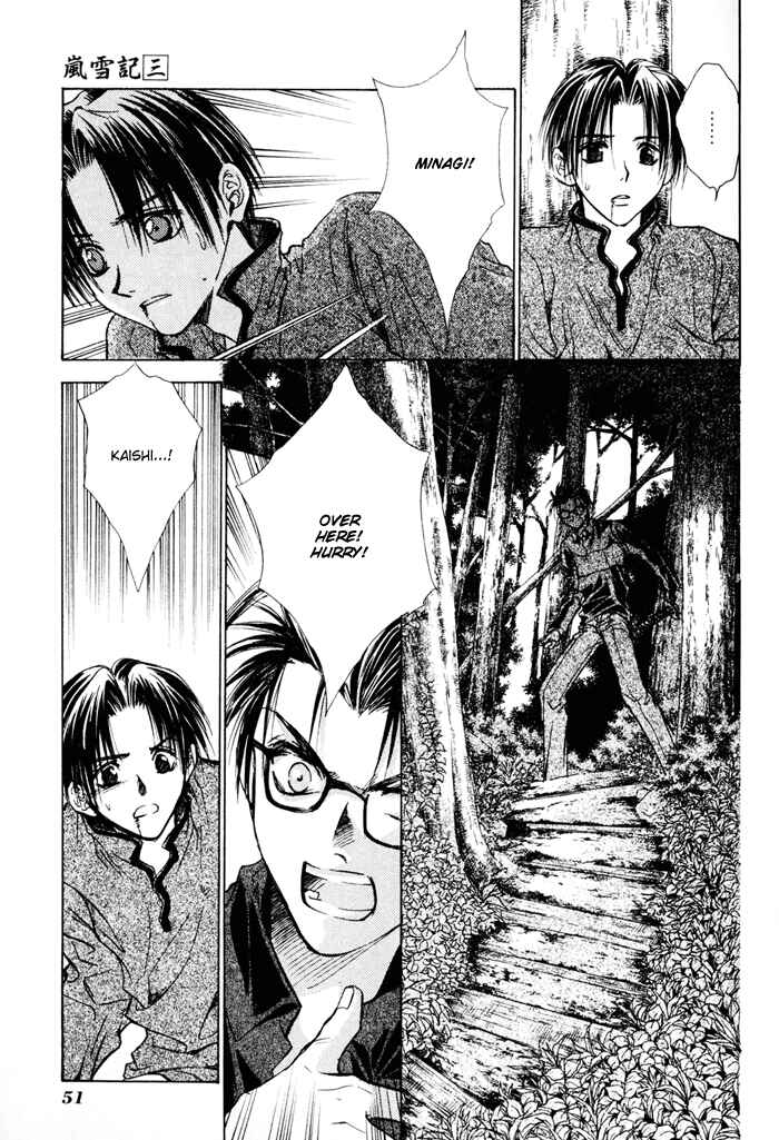 Page 17 Chapter 15 Ransetsuki