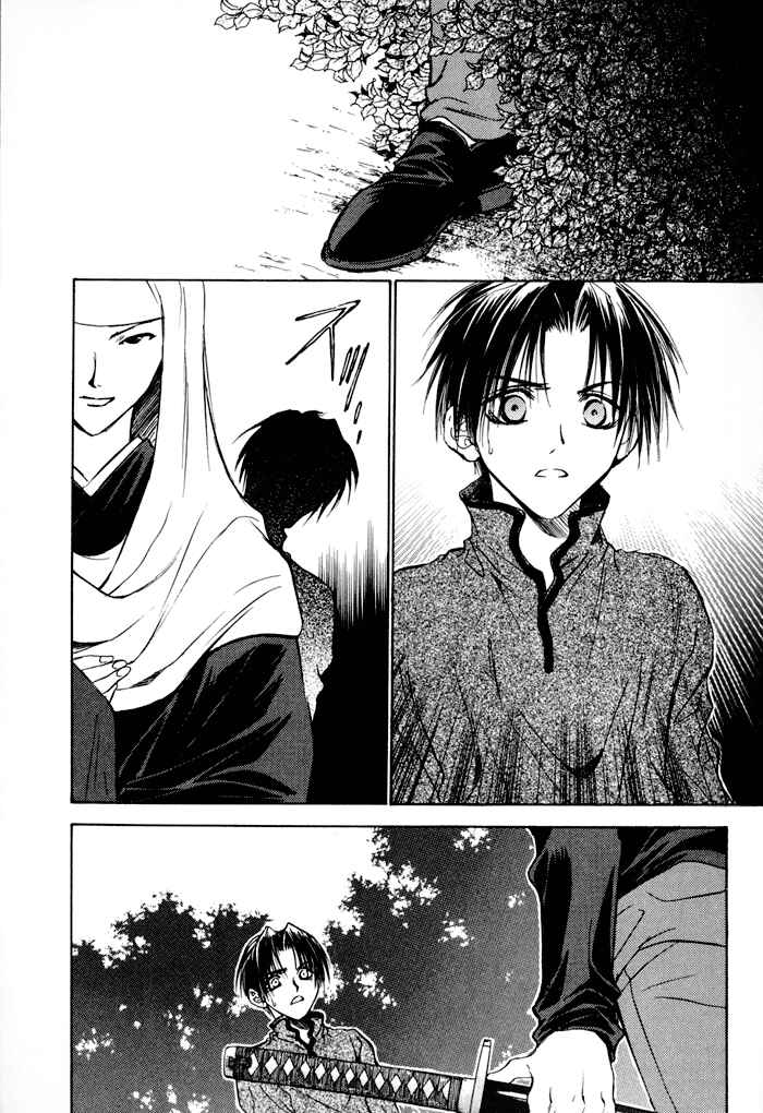 Page 3 Chapter 15 Ransetsuki