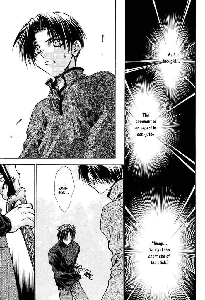Page 7 Chapter 15 Ransetsuki