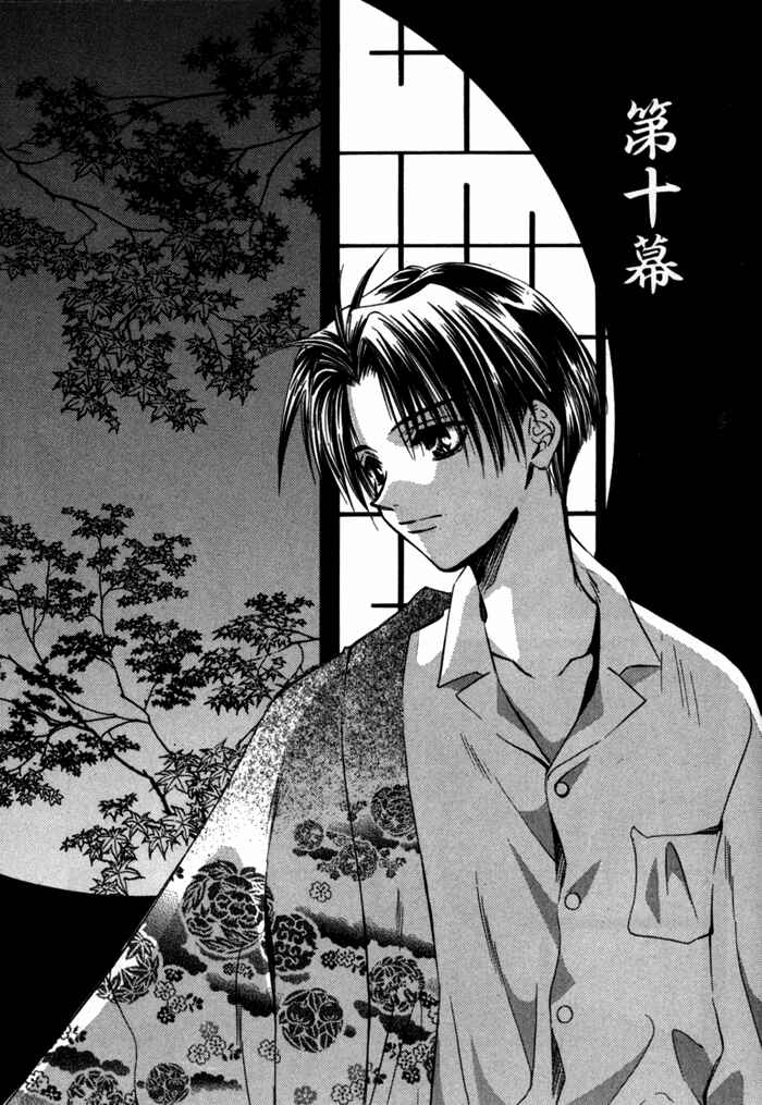 Page 1 Chapter 10 Ransetsuki