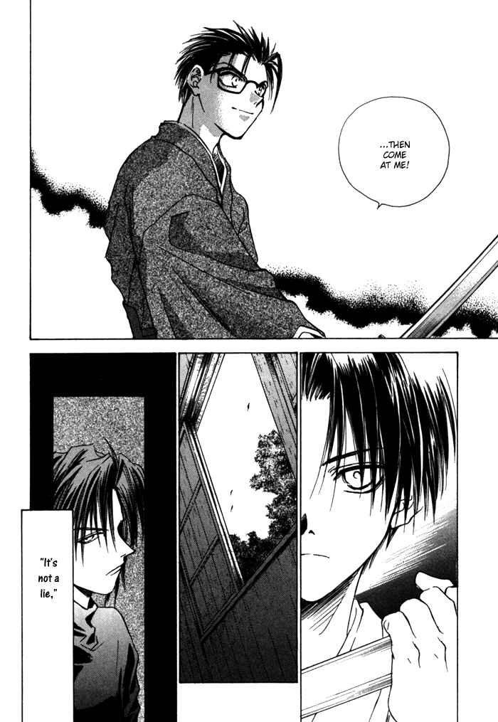 Page 12 Chapter 10 Ransetsuki
