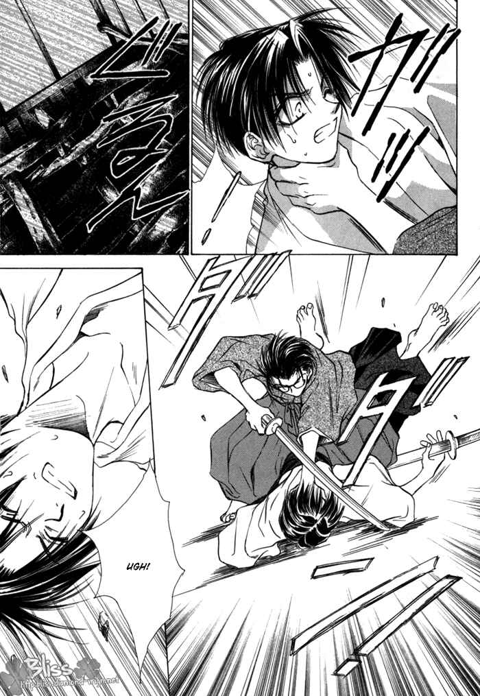Page 17 Chapter 10 Ransetsuki