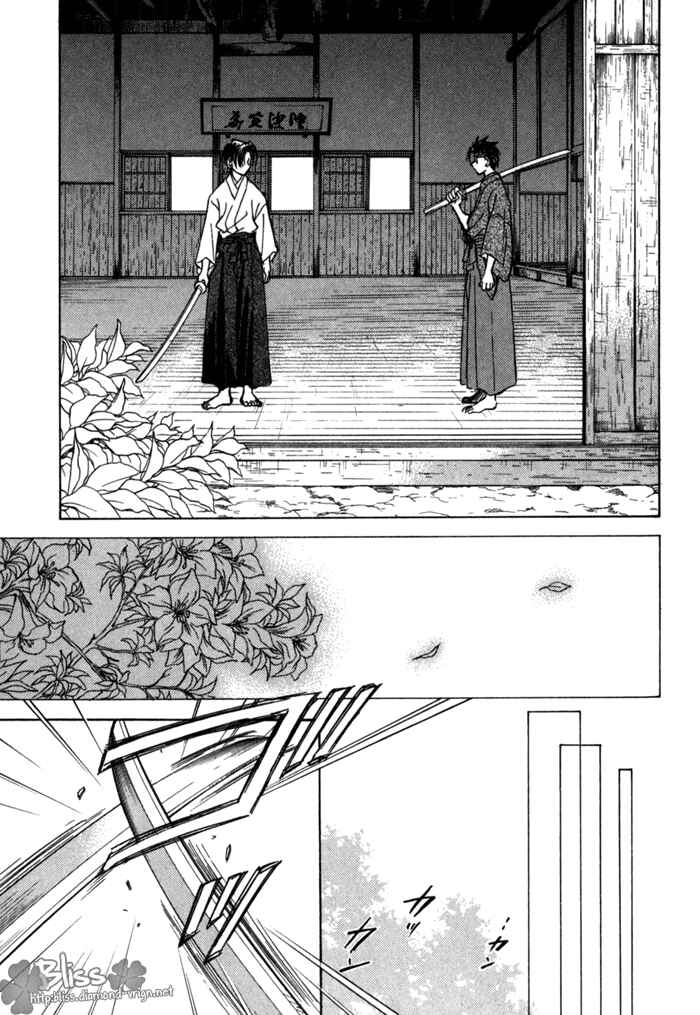 Page 7 Chapter 10 Ransetsuki