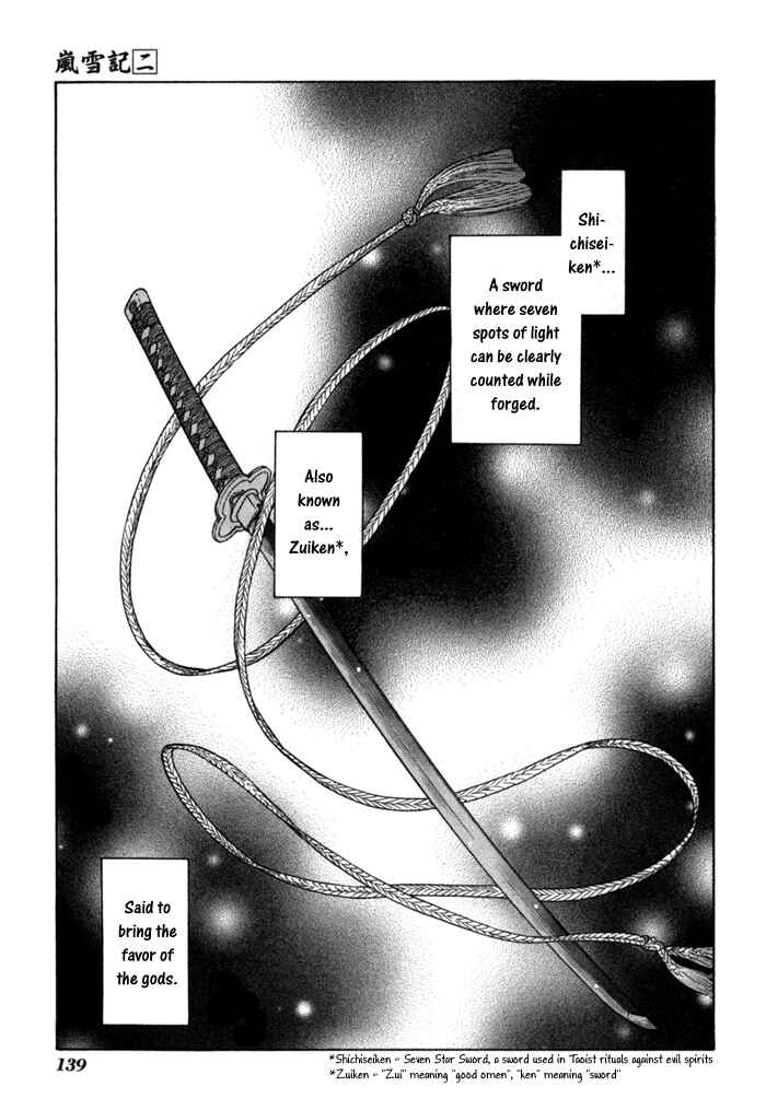 Page 1 Chapter 13 Ransetsuki