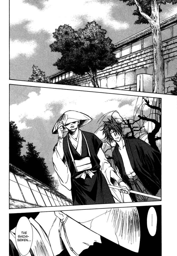 Page 4 Chapter 13 Ransetsuki