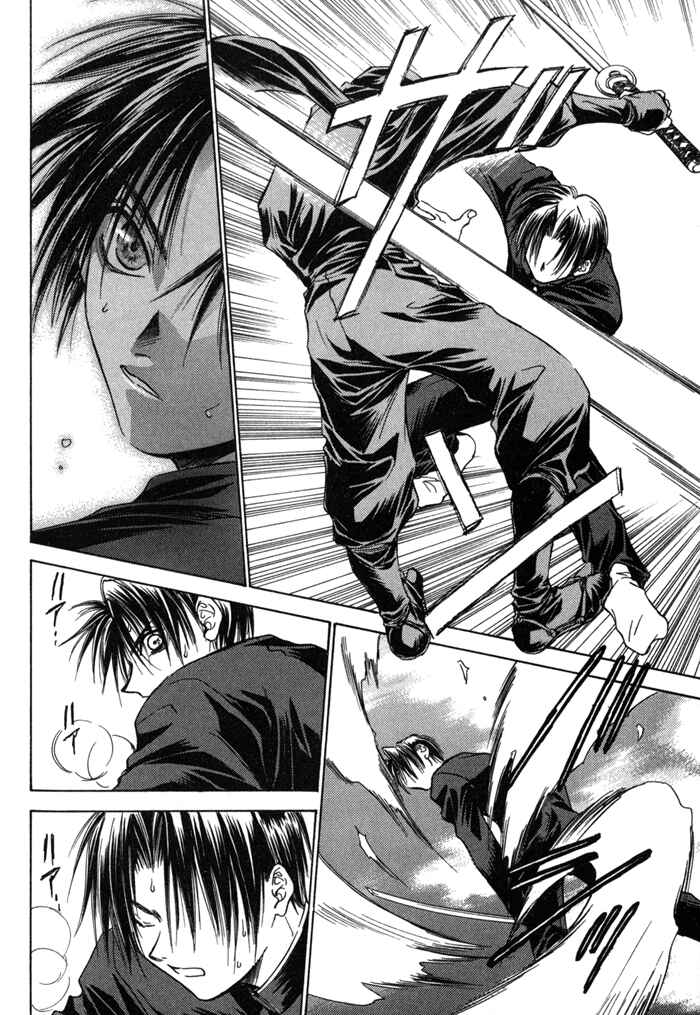 Page 8 Chapter 13 Ransetsuki
