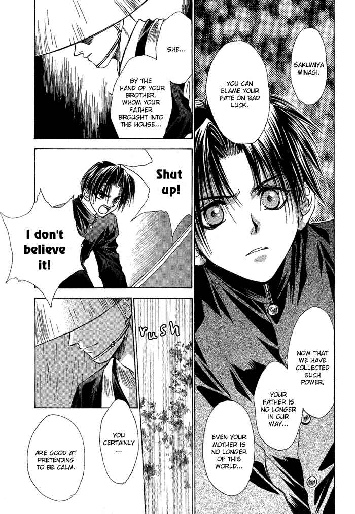 Page 10 Chapter 5 Ransetsuki