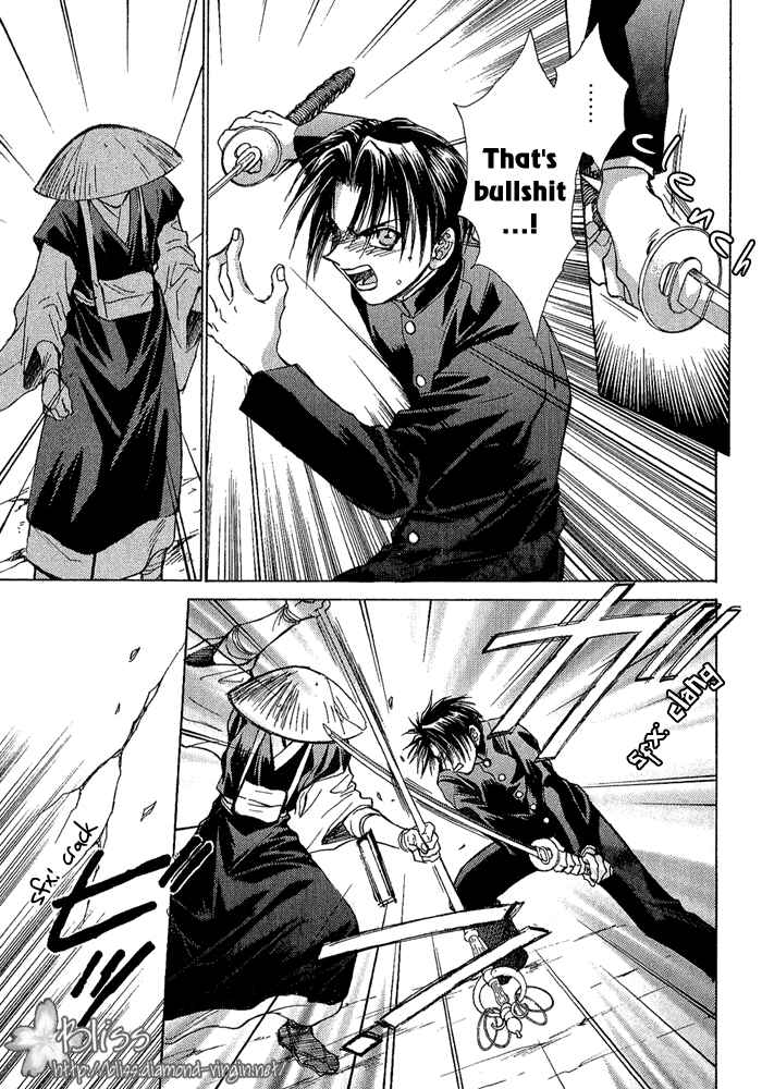 Page 12 Chapter 5 Ransetsuki