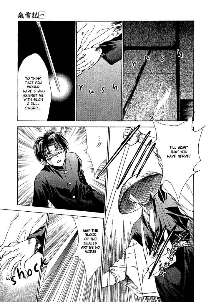 Page 14 Chapter 5 Ransetsuki