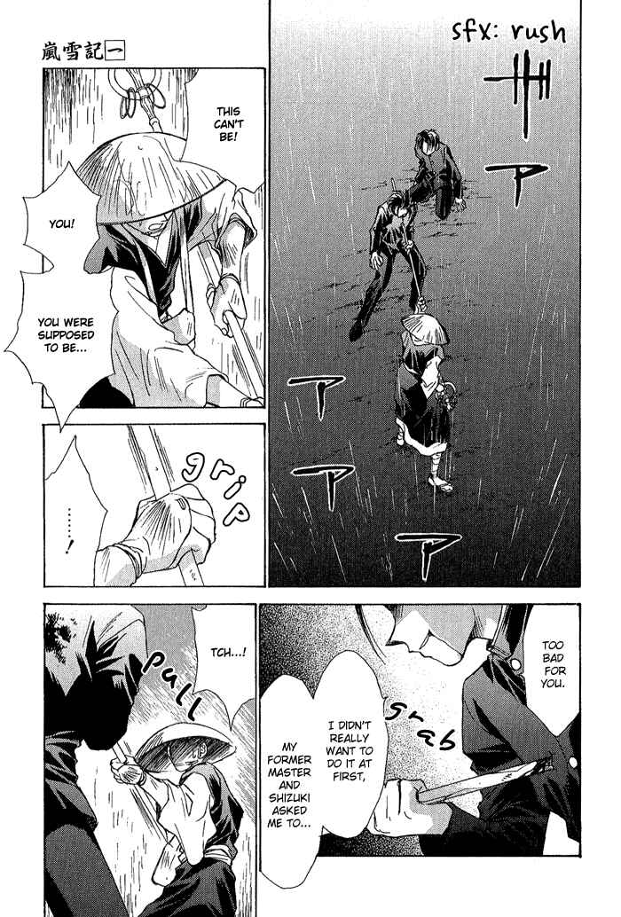 Page 18 Chapter 5 Ransetsuki