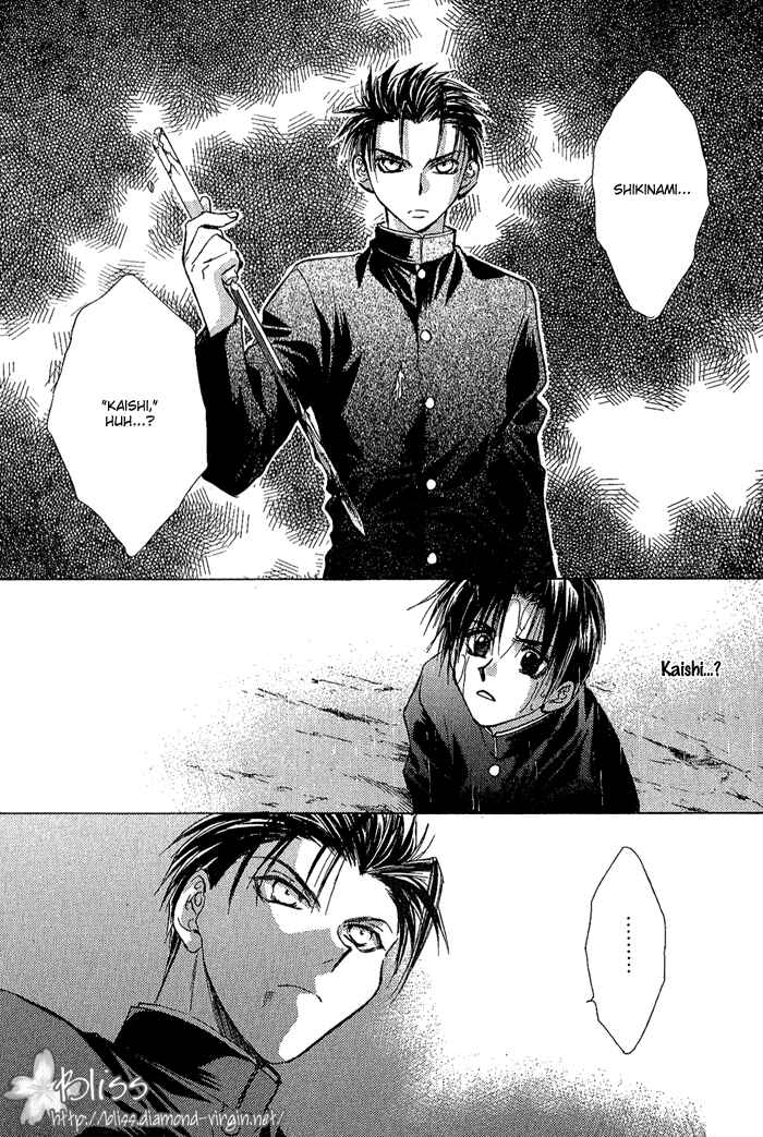 Page 20 Chapter 5 Ransetsuki