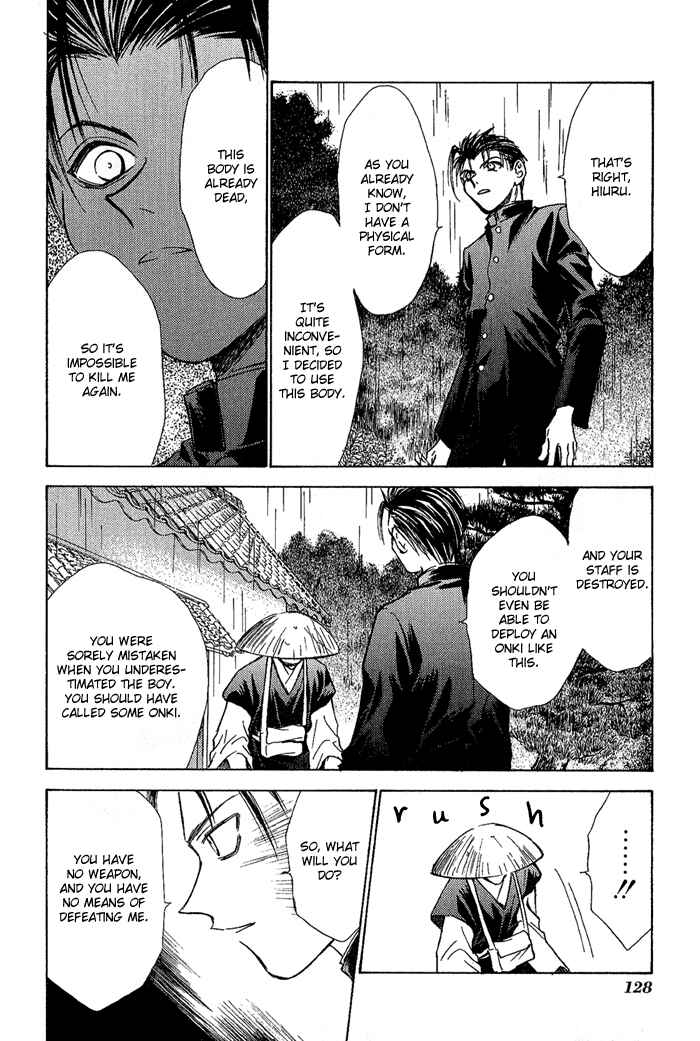 Page 21 Chapter 5 Ransetsuki