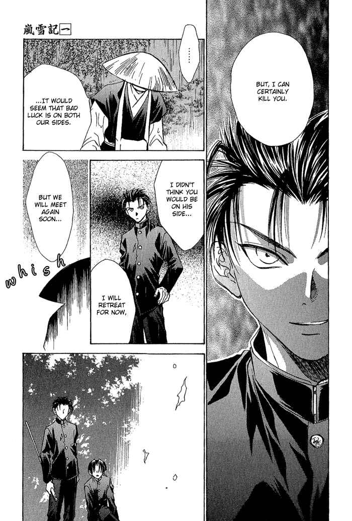 Page 22 Chapter 5 Ransetsuki
