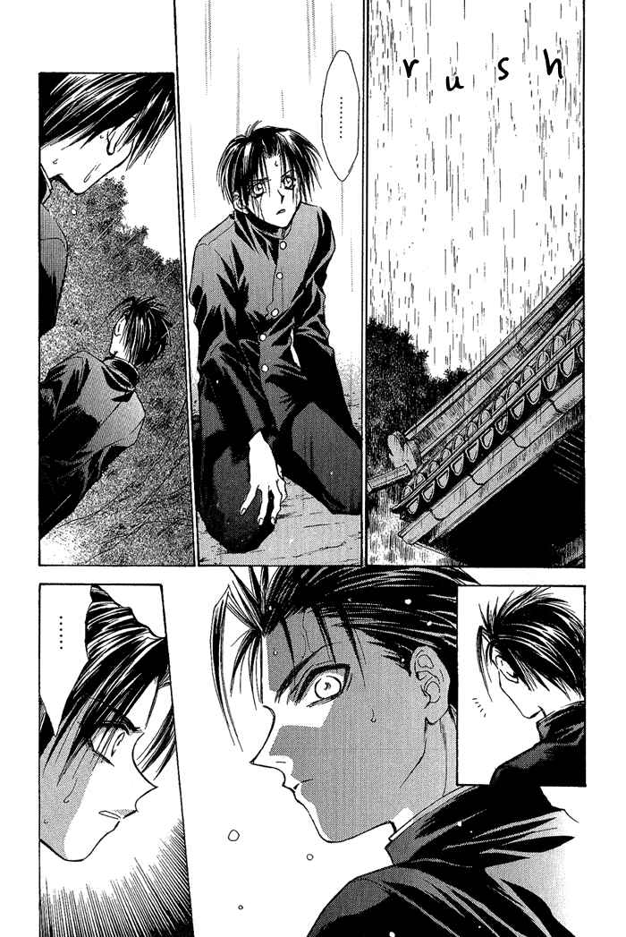 Page 23 Chapter 5 Ransetsuki