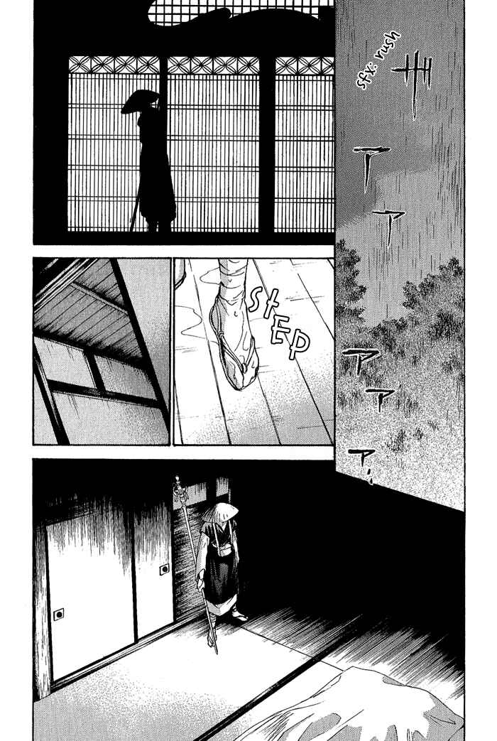 Page 4 Chapter 5 Ransetsuki