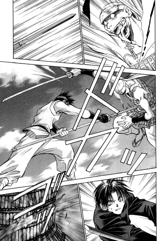 Page 12 Chapter 25 Ransetsuki