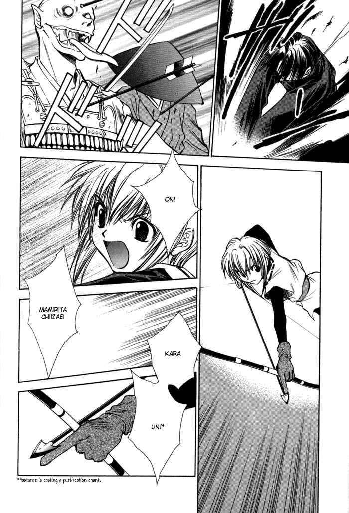 Page 13 Chapter 25 Ransetsuki
