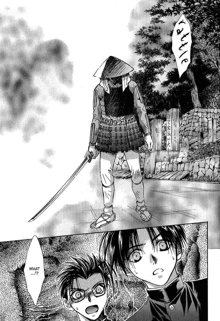 Page 7 Chapter 2 Ransetsuki
