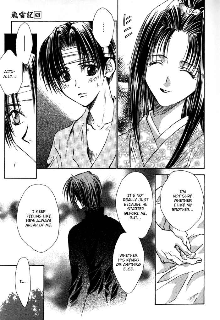 Page 11 Chapter 20 Ransetsuki